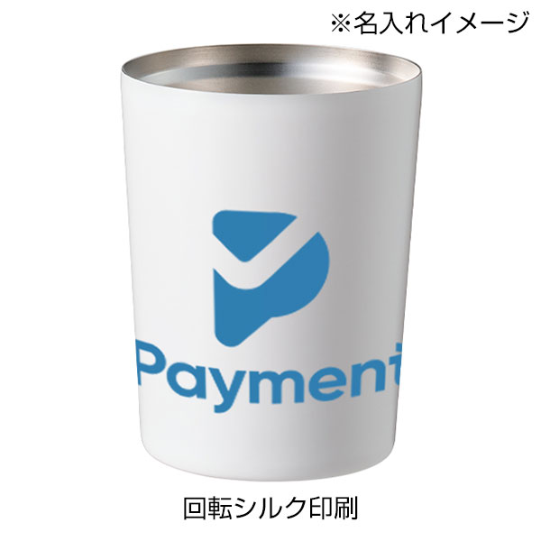 ステンレスサーモタンブラー　260ml