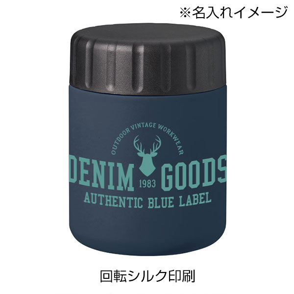 Zalattoサーモフードポット420ml