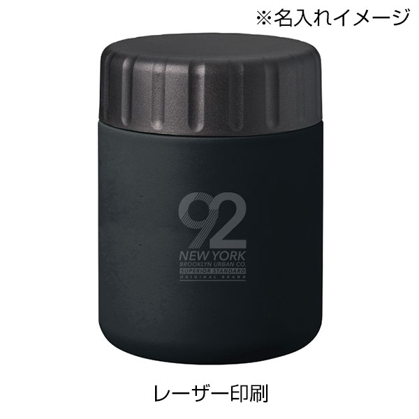 Zalattoサーモフードポット420ml