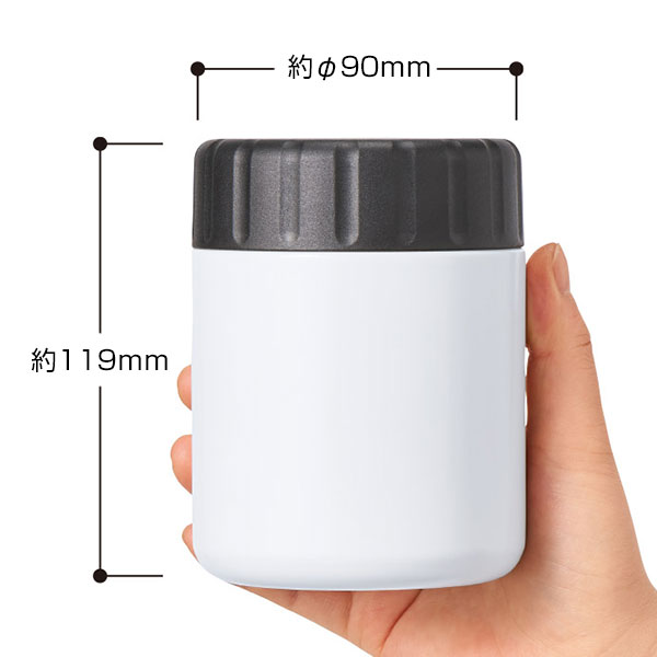 Zalattoサーモフードポット420ml