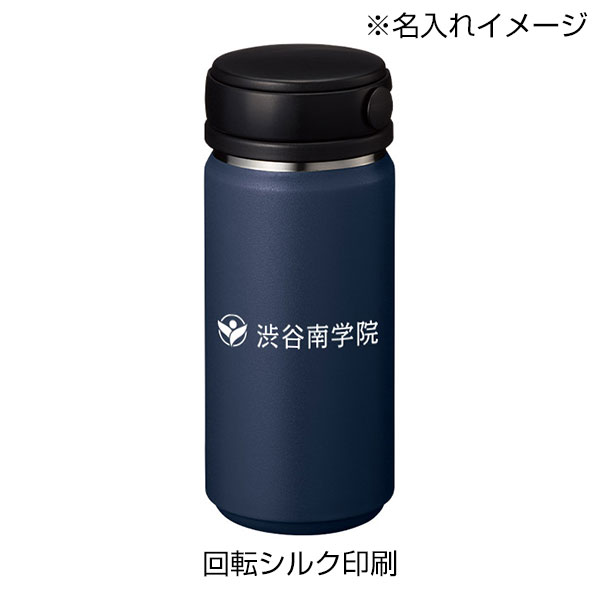 Zalattoサーモハンドルスタイルボトル350ml ver.2