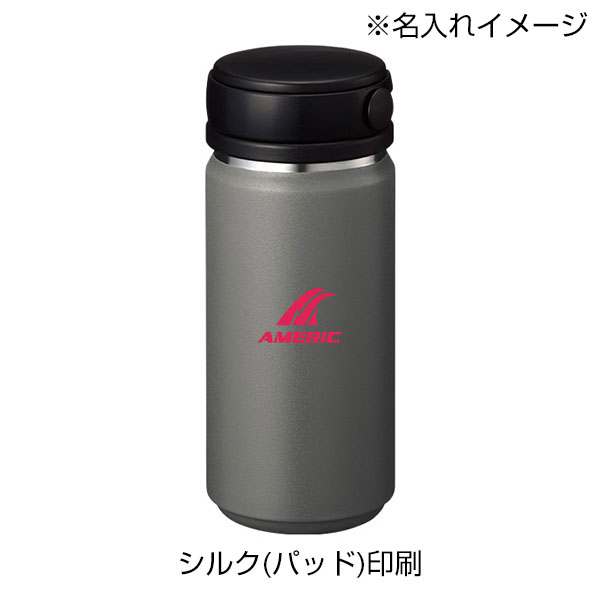 Zalattoサーモハンドルスタイルボトル350ml ver.2