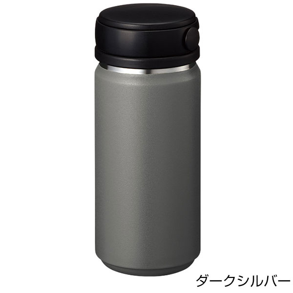 Zalattoサーモハンドルスタイルボトル350ml ver.2