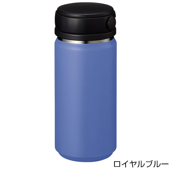 Zalattoサーモハンドルスタイルボトル350ml ver.2