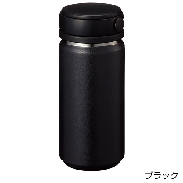 Zalattoサーモハンドルスタイルボトル350ml ver.2