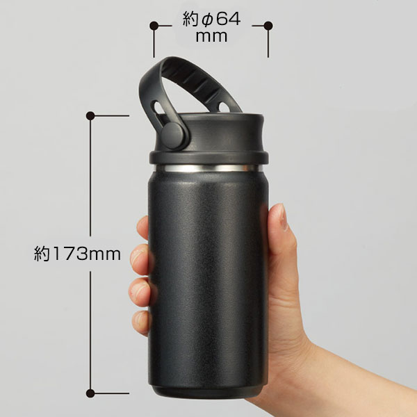 Zalattoサーモハンドルスタイルボトル350ml ver.2