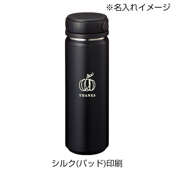 Zalattoサーモハンドルスタイルボトル500ml　ver.2