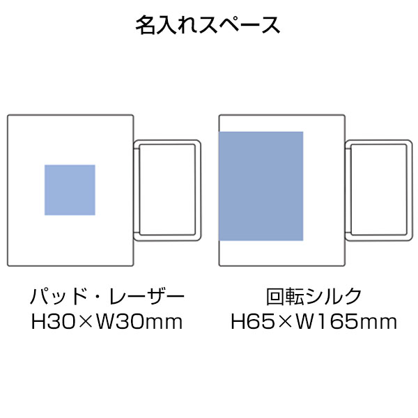 折りたたみハンドルステンレスマグ　ver.2