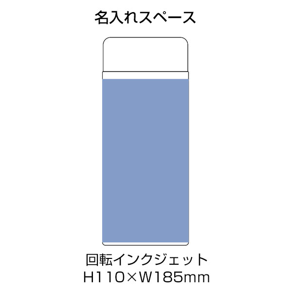 ステンレスサーモドリンクボトル　200ml