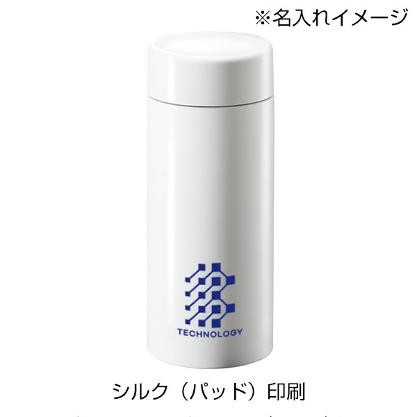 ステンレスサーモドリンクボトル　200ml