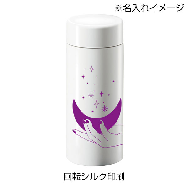 ステンレスサーモドリンクボトル　200ml