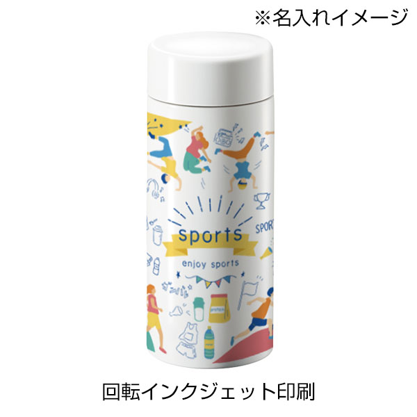 ステンレスサーモドリンクボトル　200ml
