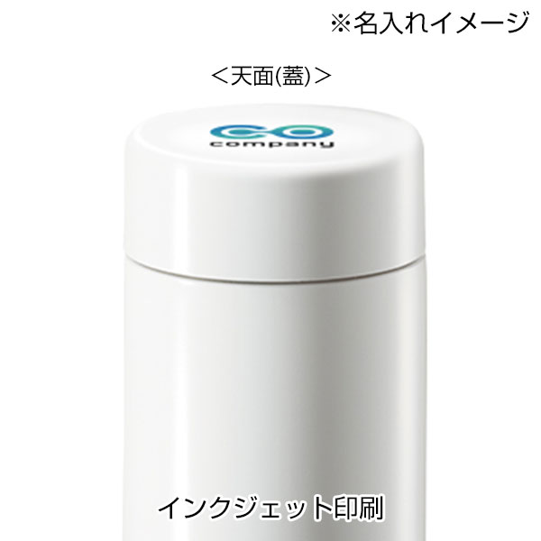 ステンレスサーモドリンクボトル　200ml