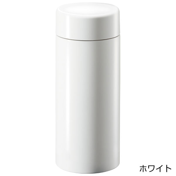ステンレスサーモドリンクボトル　200ml
