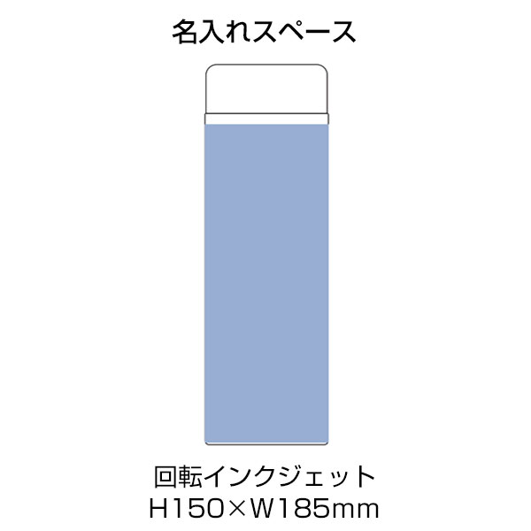 ステンレスサーモドリンクボトル　280ml