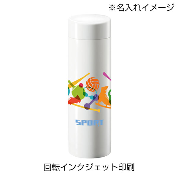 ステンレスサーモドリンクボトル　280ml