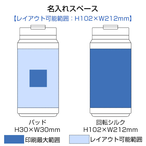Zalattoサーモストレートタンブラー　ver.2
