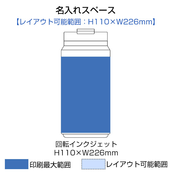 Zalattoサーモストレートタンブラー　ver.2