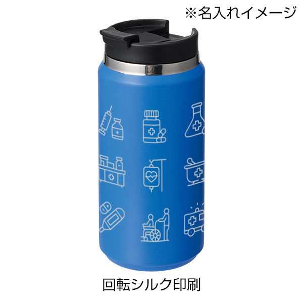 Zalattoサーモストレートタンブラー　ver.2