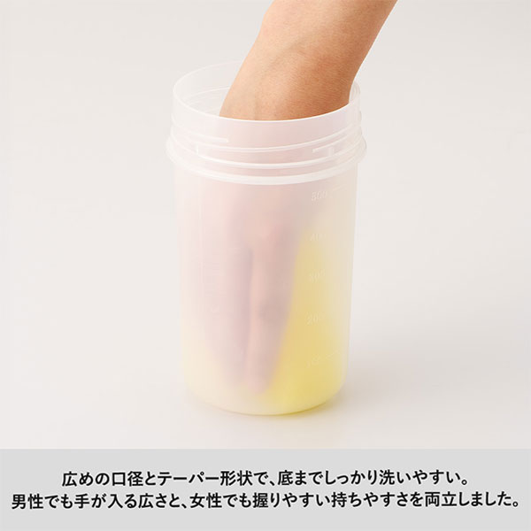 目盛り付シンプルシェイカーボトル680ml