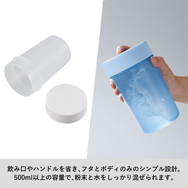目盛り付シンプルシェイカーボトル680ml
