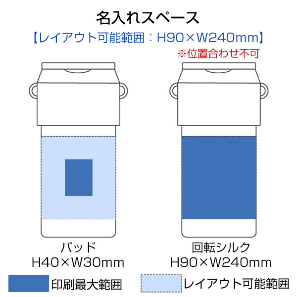 Zalatto　2WAYサーモボトルホルダー