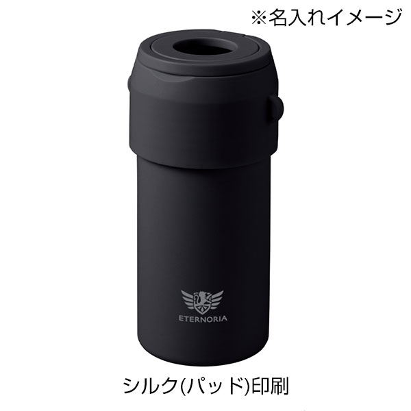 Zalatto　2WAYサーモボトルホルダー