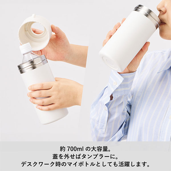 Zalatto　2WAYサーモボトルホルダー