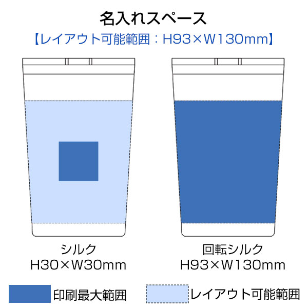 Zalattoクリアフタ付サーモタンブラー350ml