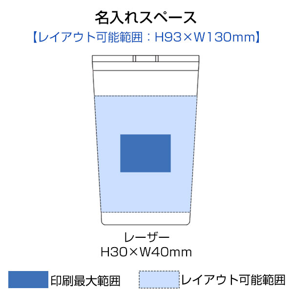 Zalattoクリアフタ付サーモタンブラー350ml