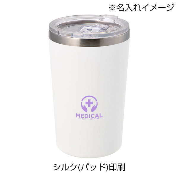 Zalattoクリアフタ付サーモタンブラー350ml