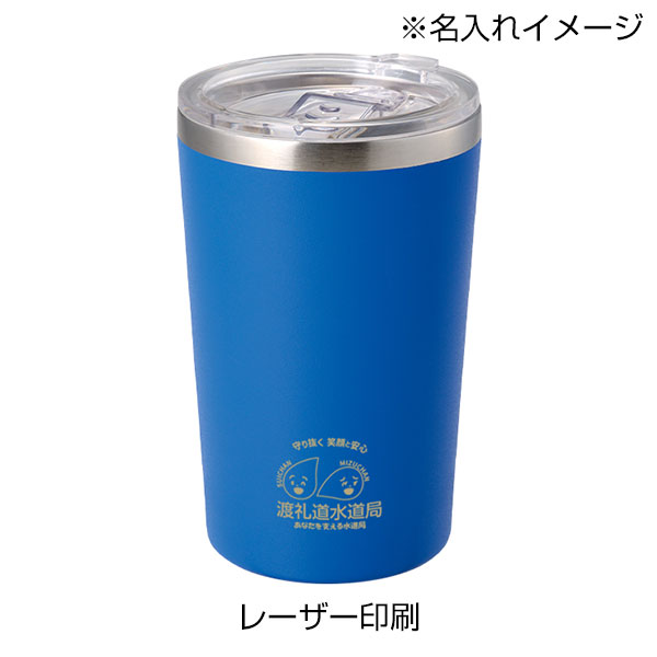 Zalattoクリアフタ付サーモタンブラー350ml
