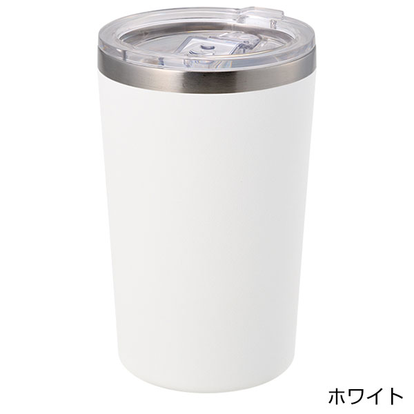 Zalattoクリアフタ付サーモタンブラー350ml