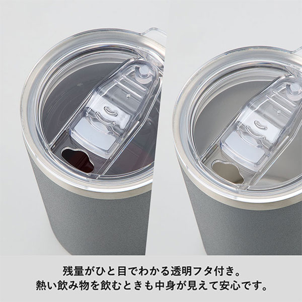 Zalattoクリアフタ付サーモタンブラー350ml