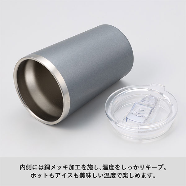 Zalattoクリアフタ付サーモタンブラー350ml