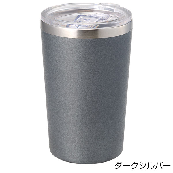 Zalattoクリアフタ付サーモタンブラー350ml