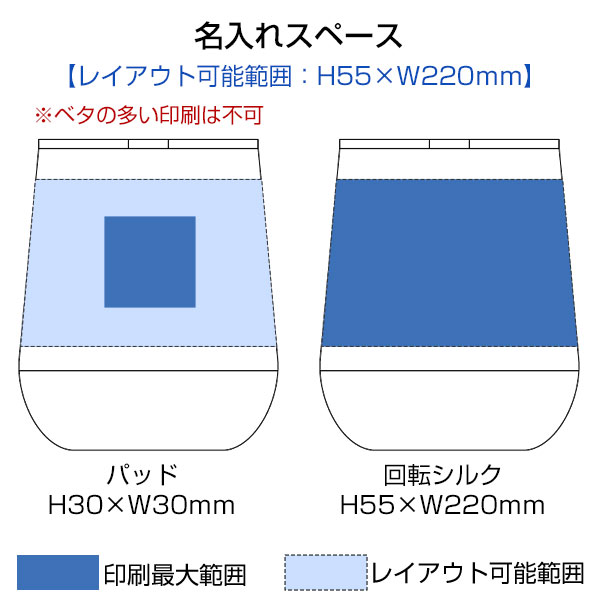 Zalattoフタ付サーモラウンドタンブラー