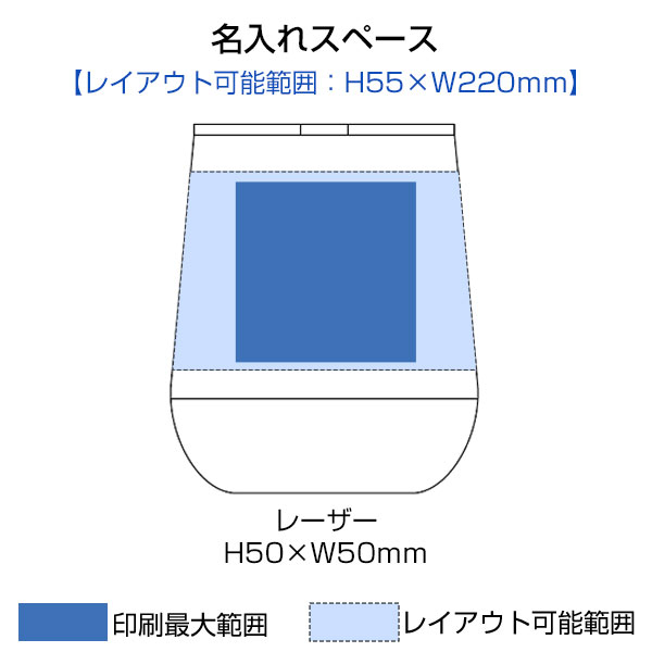 Zalattoフタ付サーモラウンドタンブラー