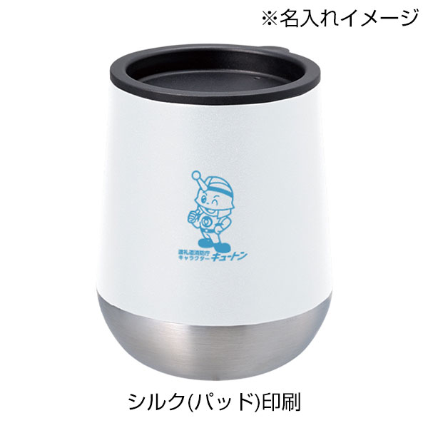 Zalattoフタ付サーモラウンドタンブラー