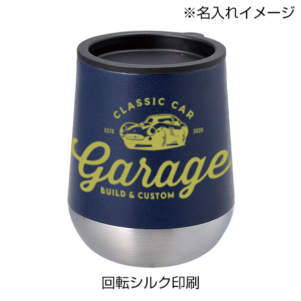 Zalattoフタ付サーモラウンドタンブラー