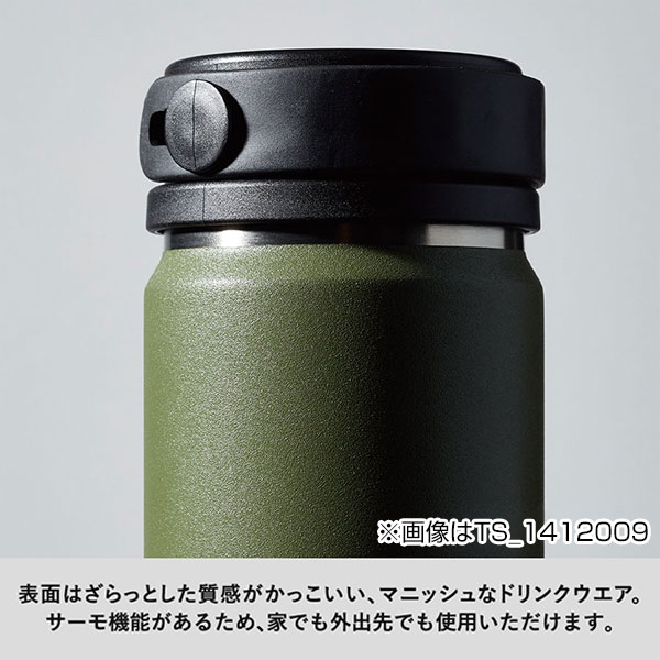 Zalattoフタ付サーモラウンドタンブラー