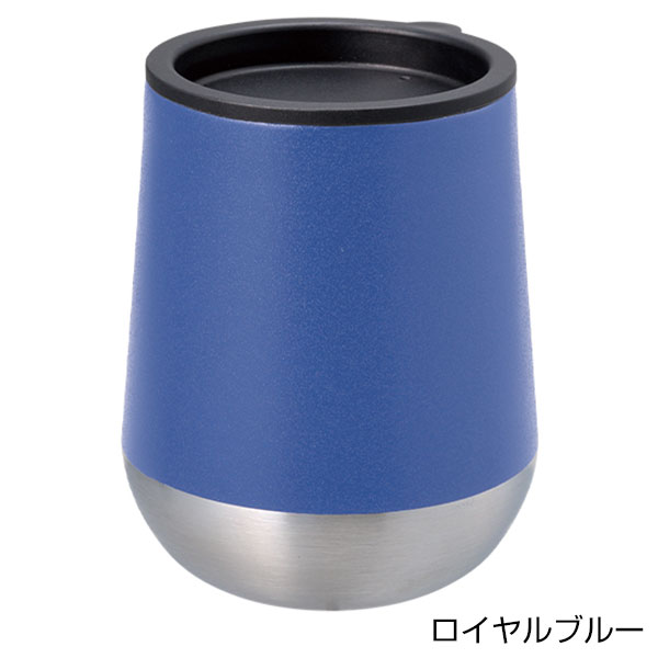 Zalattoフタ付サーモラウンドタンブラー