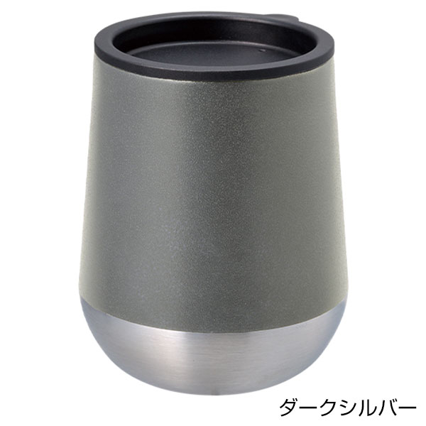 Zalattoフタ付サーモラウンドタンブラー