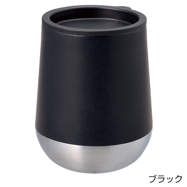 Zalattoフタ付サーモラウンドタンブラー