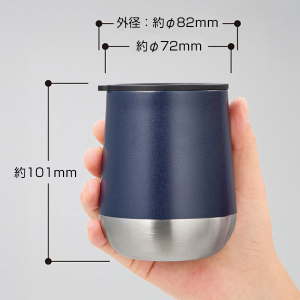 Zalattoフタ付サーモラウンドタンブラー