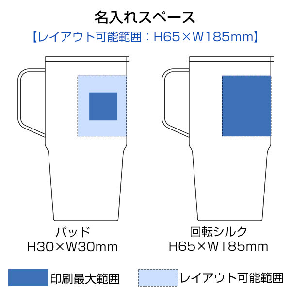 フタ付サーモトールマグ630ml
