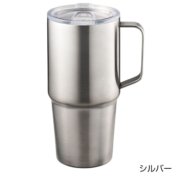 フタ付サーモトールマグ630ml