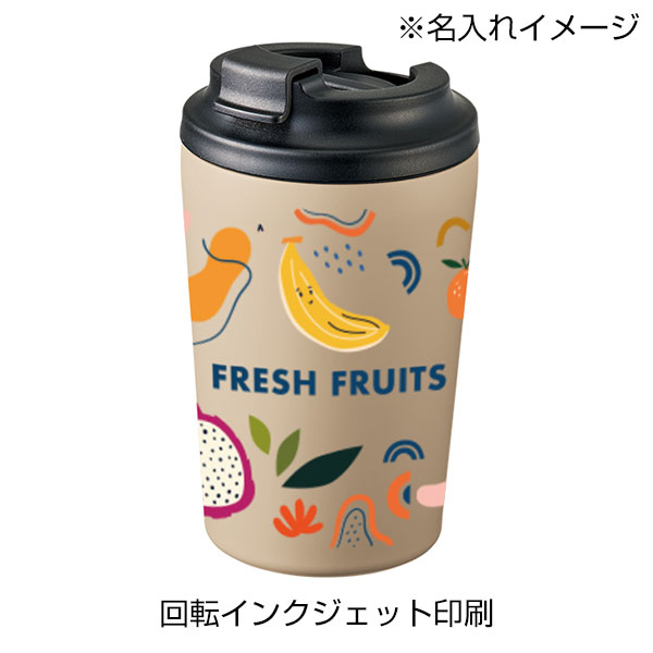 リッド付ステンレスサーモタンブラー380ml