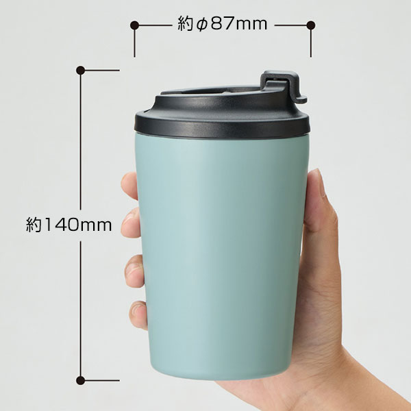 リッド付ステンレスサーモタンブラー380ml