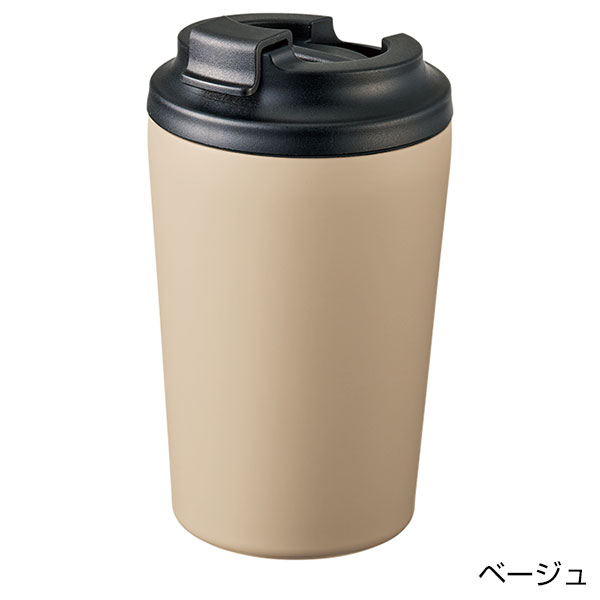 リッド付ステンレスサーモタンブラー380ml